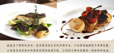 云南易门丛山黑松露 豆制品销售中的珍贵臻品