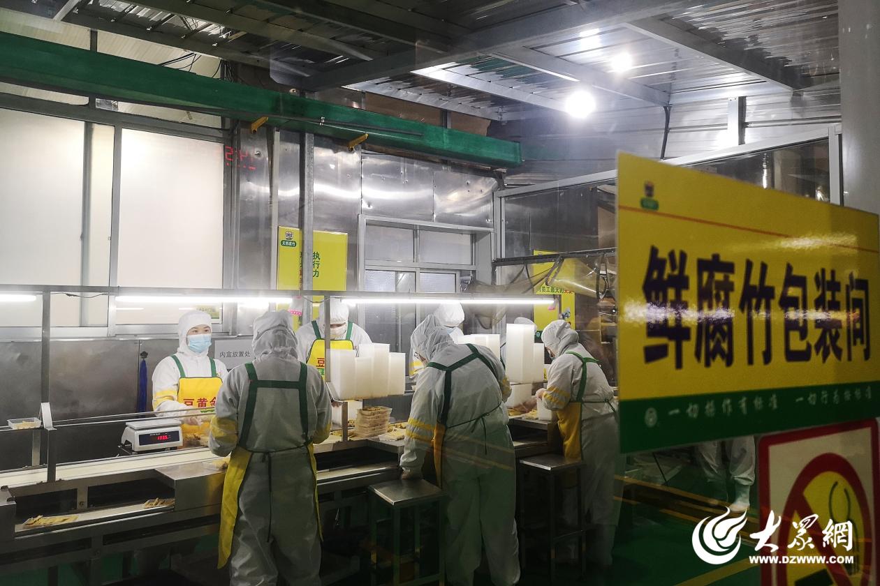 量质齐升，两年万亿 费县豆黄金以现代化全自动工艺颠覆传统豆制品行业